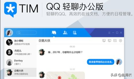 微信可以直接開啟某寶抖音連結了,手機QQ極速版卻宣佈停更 微信可以直接開啟某寶抖音連結了,手機QQ極速版卻宣佈停更