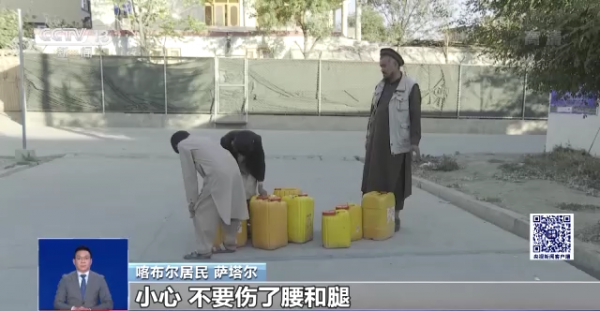 缺水、缺糧.……阿富汗民眾在美國留下的爛攤子中掙扎 缺水、缺糧.……阿富汗民眾在美國留下的爛攤子中掙扎