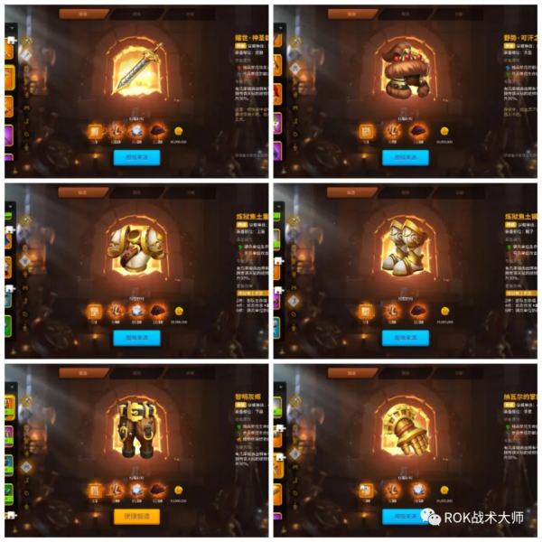 萬國覺醒丨威廉一世裝備推薦