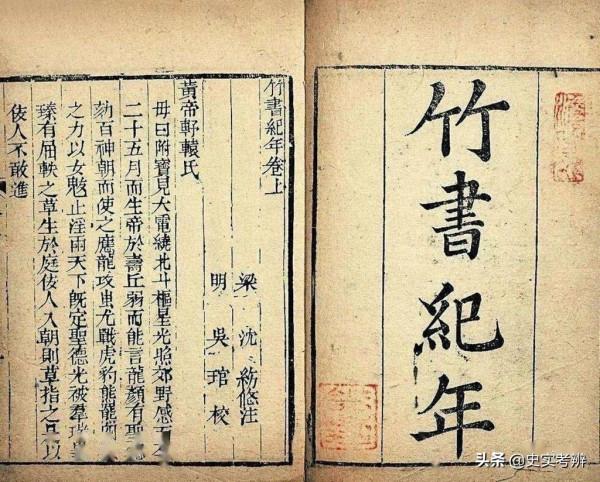 中國歷史的確切紀年是2861年,我們以後為何不用共和紀年? 中國歷史的確切紀年是2861年,我們以後為何不用共和紀年?
