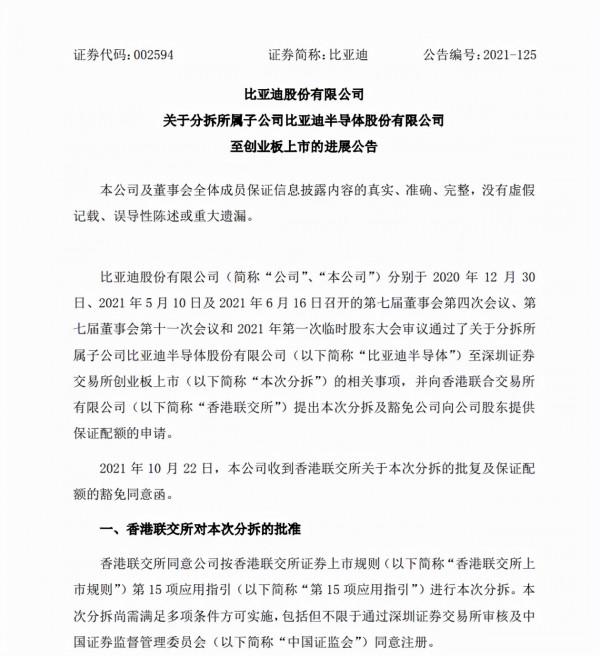 固態硬碟研發商獲3.7億融資;DDR4跌勢擴大;沛頓儲存裝置進場 固態硬碟研發商獲3.7億融資;DDR4跌勢擴大;沛頓儲存裝置進場