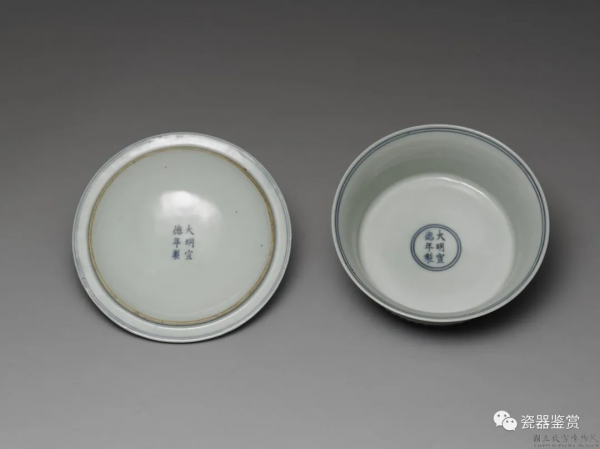 明清瓷器年款系列 -- 宣德 明清瓷器年款系列 -- 宣德