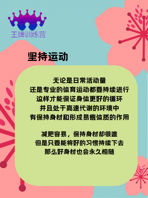 來看看減肥達人們的經驗吧,乾貨滿滿,來學習下 來看看減肥達人們的經驗吧,乾貨滿滿,來學習下
