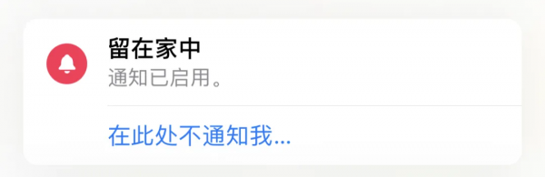 iOS15被閹割的幾個功能，終於回來了