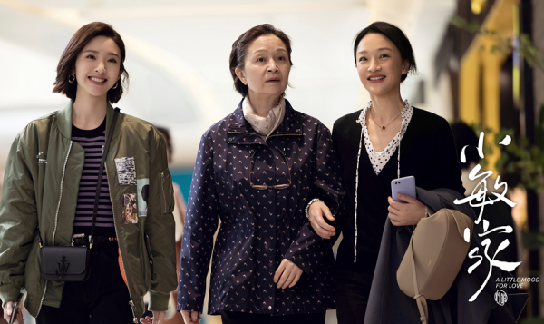 人老臺詞差？高圓圓新劇上線滿屏吐槽聲，劇情老套到讓人棄劇