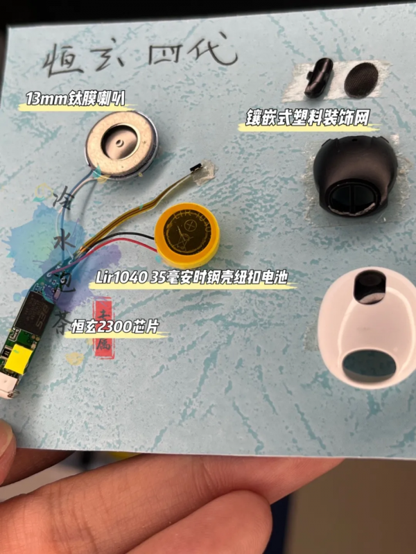 AirPods3華強北四代耳機如何選購，悅虎1562M和慧聯A10怎麼樣呢？