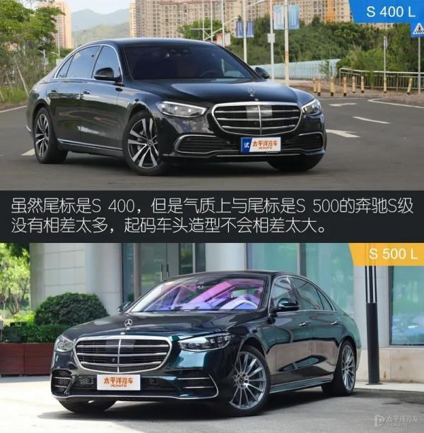 80多萬的價格就能體驗180萬頂配的精髓！這款賓士車值得關注
