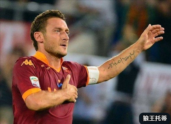 穆里尼奧如何培養羅馬五代目，也許像四代目一樣，租借出去更靠譜