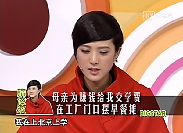 靳東同學兼前女友,34歲結婚生女後減產,42歲在《雪中》演裴南葦 靳東同學兼前女友,34歲結婚生女後減產,42歲在《雪中》演裴南葦