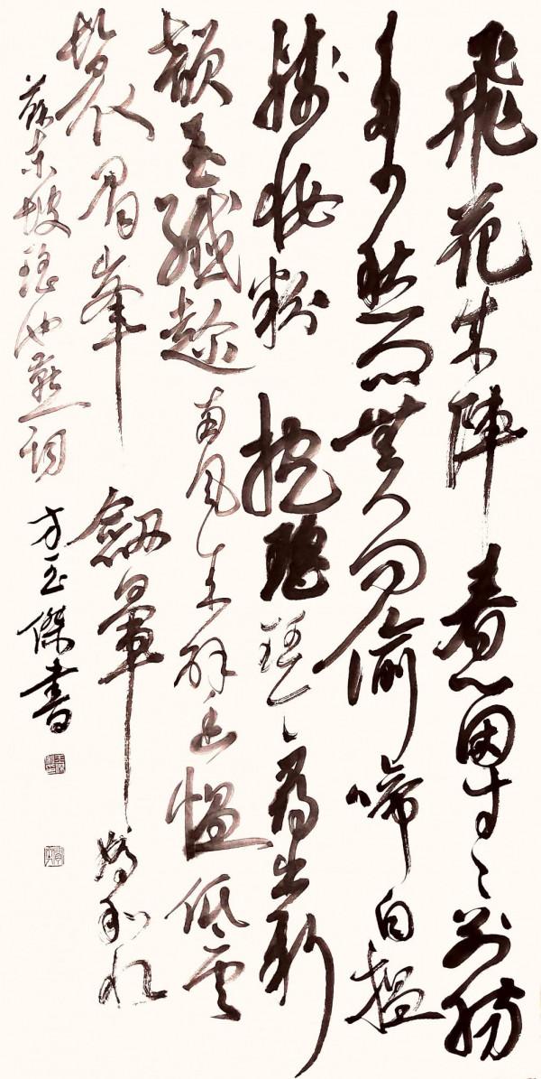 中國知名書法家——方玉傑 中國知名書法家——方玉傑