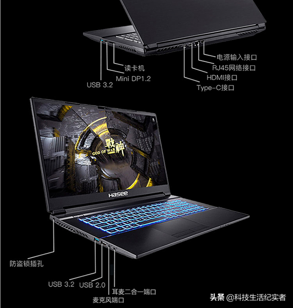 價效比最高的RTX3060滿血版神舟戰神G8-TA7NP售價創新低,緊逼7千 價效比最高的RTX3060滿血版神舟戰神G8-TA7NP售價創新低,緊逼7千