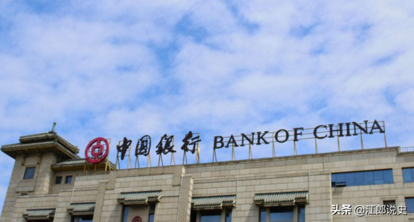 銀行高利吸儲的影響有多大?朱鎔基:一大禍害,必須徹底杜絕 銀行高利吸儲的影響有多大?朱鎔基:一大禍害,必須徹底杜絕