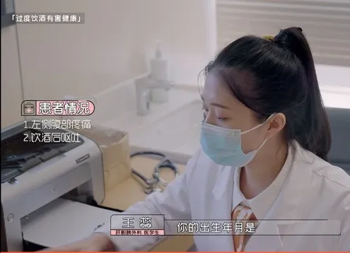 《令人心動的offer 3》從排名第一到被勸退！只因她不會說話？