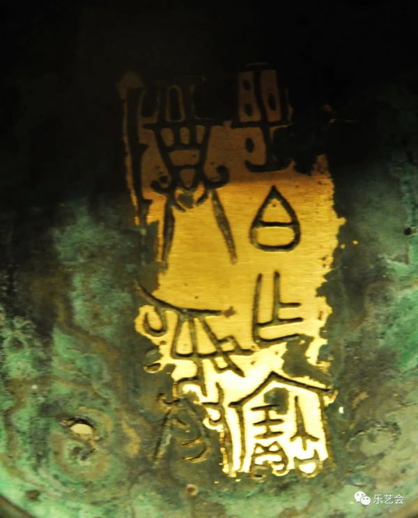 鈞魂分享：國博《中國古代青銅藝術》展覽系列之七