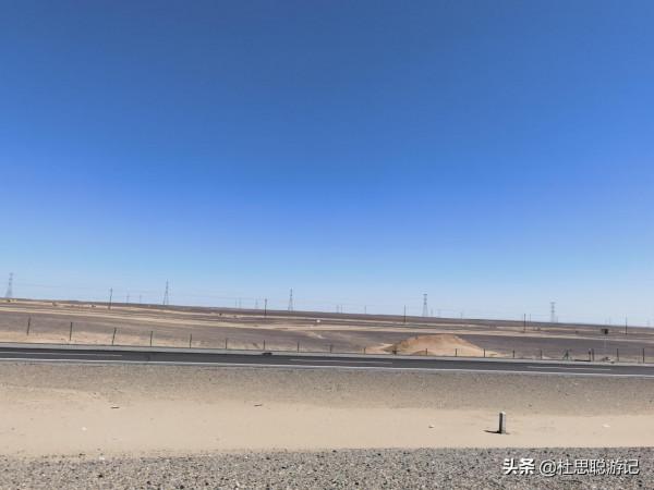 漢EV自駕新疆之旅結束,準備從星星峽離疆,最後一次在新疆充電 漢EV自駕新疆之旅結束,準備從星星峽離疆,最後一次在新疆充電