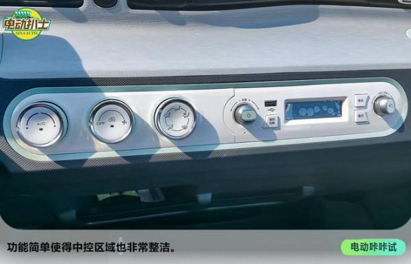 城市征服者 試宏光MINI EV馬卡龍