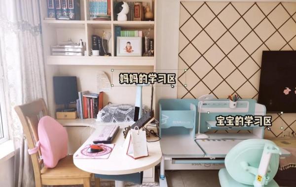 開放式書房|寶寶閱讀區學習區 開放式書房|寶寶閱讀區學習區