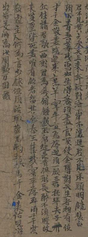 古書畫:疑似李白《將進酒》原稿墨跡被發現 古書畫:疑似李白《將進酒》原稿墨跡被發現