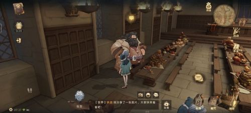 哈利波特魔法覺醒巧克力蛙位置 拼圖尋寶巧克力蛙在哪