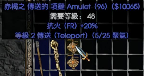 暗黑2之沖天梯具體流程，老玩家們總結的從零開荒最效率方案