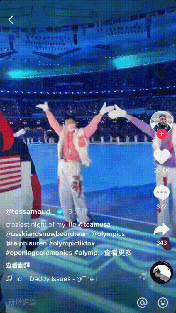 這位18歲美國女運動員的淚水，就是對百年前中國人奧運三問的最好回答