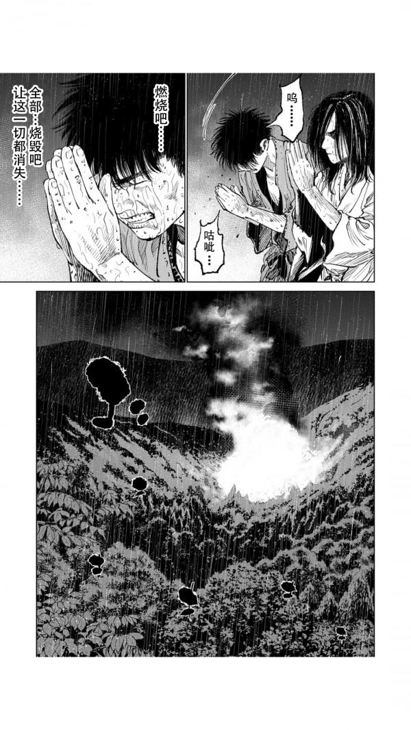 武士大戰殭屍第8話，十造又領新任務，前往寺廟尋真相