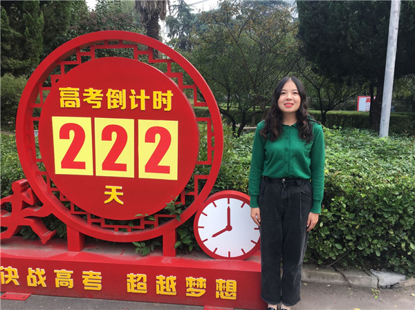 河南女老師一句激勵學生的話“爆紅”網路，今報記者獨家對話當事人：話語背後用意深