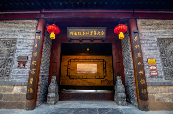 漲知識 | 臺兒莊古城賞楹聯，解讀不一樣的臺城