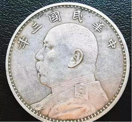 銀元,從古到今都是吹? 銀元,從古到今都是吹?