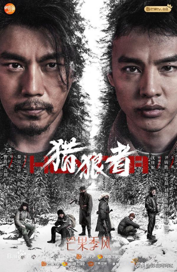 2021年龔俊、成毅、王鶴棣、胡一天、劉學義榜上有名，成收視黑馬