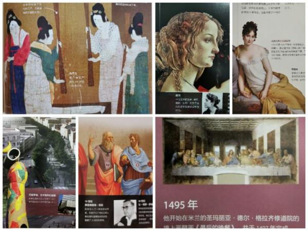 書薦：這些童書繪本，父母也能跟著一起漲知識