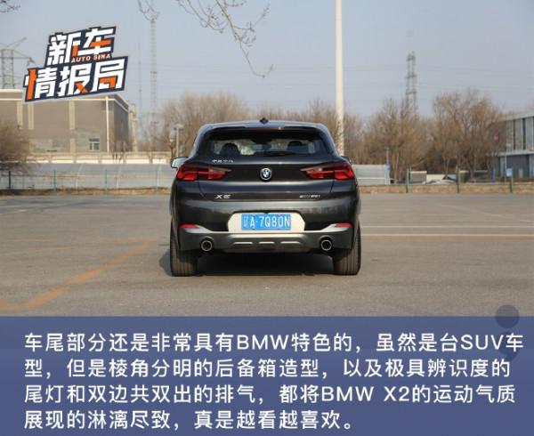 更加註重運動基因 試駕2021款BMW X2鋒芒版