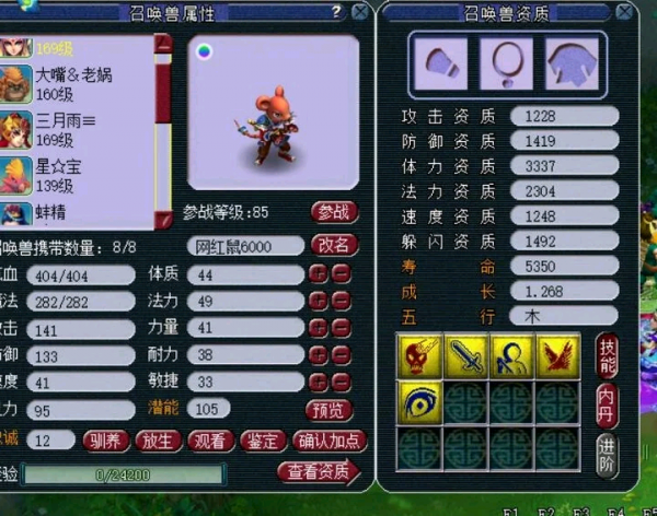 夢幻西遊：論高階驅鬼對抓鬼的重要性，獸決價格上漲是炒出來的