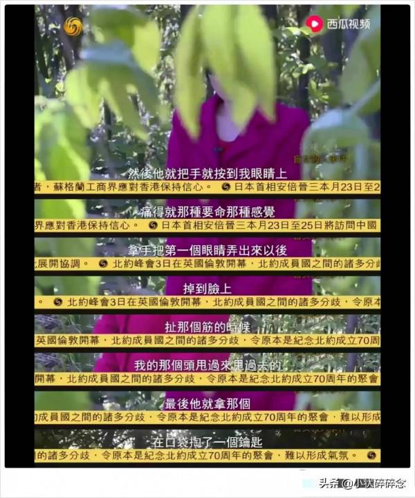 19歲被未婚夫挖去雙眼,26歲時,16下砍死丈夫,悲劇如何不再重演 19歲被未婚夫挖去雙眼,26歲時,16下砍死丈夫,悲劇如何不再重演