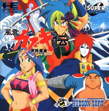 日本三大國民遊戲之一《天外魔境》,我們接觸到的僅僅是皮毛 日本三大國民遊戲之一《天外魔境》,我們接觸到的僅僅是皮毛