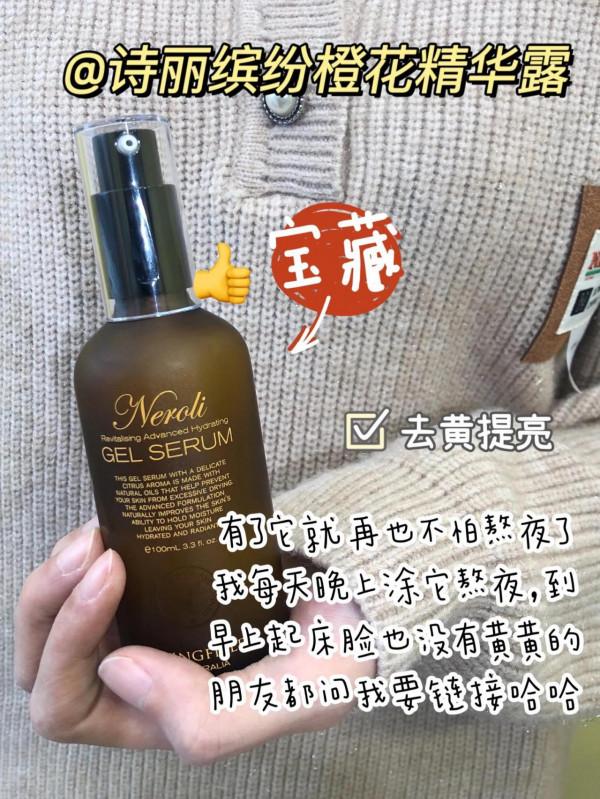 生活費800也可以變美！全靠這些精華