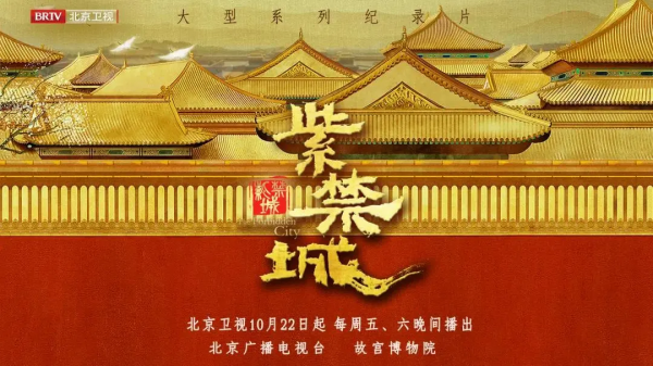 看完這5部國產紀錄片,孩子作文不會發愁了 看完這5部國產紀錄片,孩子作文不會發愁了