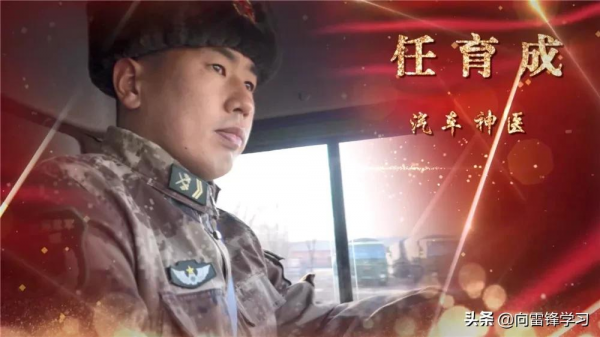 振奮！帶你見證董存瑞部隊的&OpenCurlyDoubleQuote;榮耀時刻&rdquo;