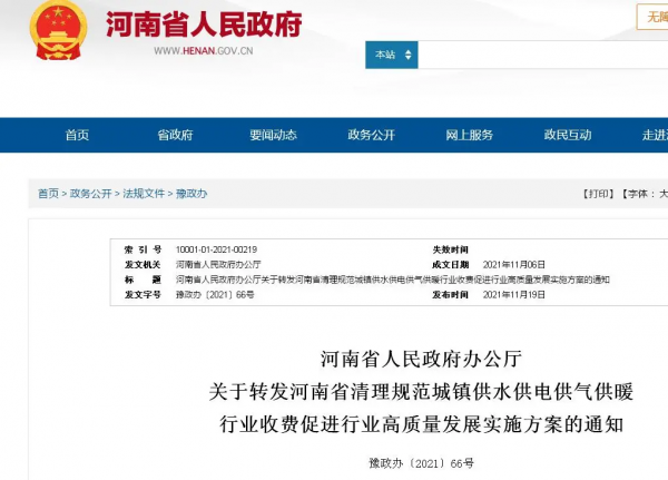 陶虹退出張庭夫婦傳媒公司股東、拉夏貝爾被申請破產清算 陶虹退出張庭夫婦傳媒公司股東、拉夏貝爾被申請破產清算