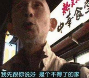 日本骨灰級啃老族，不戀愛、不結婚，啃老40多年，豪宅啃成垃圾場