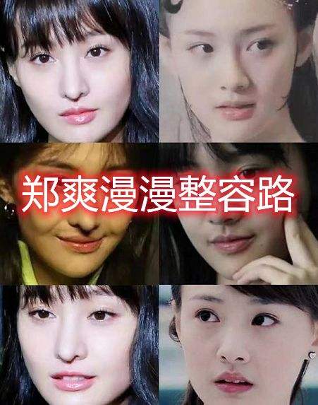 初見驚豔不已,再見路人甲乙!這12個明星顏值成謎,這臉怎麼了? 初見驚豔不已,再見路人甲乙!這12個明星顏值成謎,這臉怎麼了?