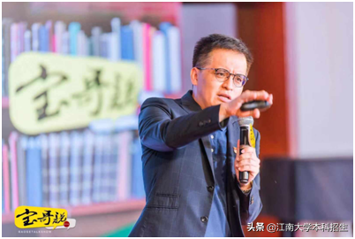 央視常客！江蘇“網紅”教授：課堂爆滿一座難求，還被教育部“肯定”