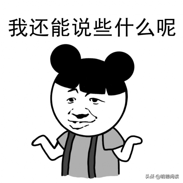 那一刻我終於明白，為什麼有人會打小孩