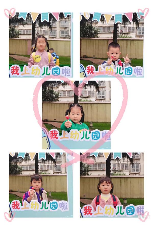 美好初遇“幼”見未來