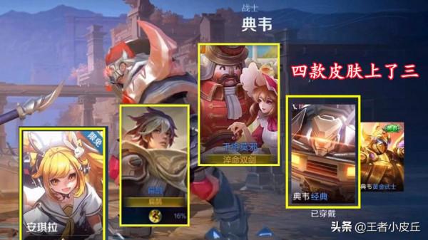 MVP加星卡突襲，王者段位笑了，鎧、黃忠重做上線，水晶留給扁鵲