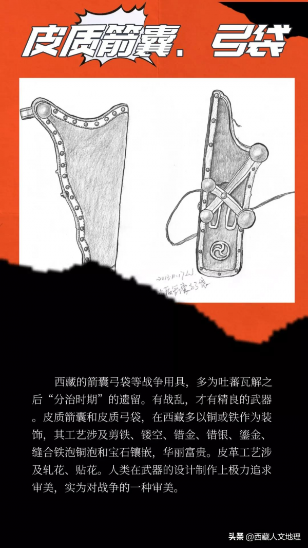 去犛牛博物館前，先收藏這篇文章