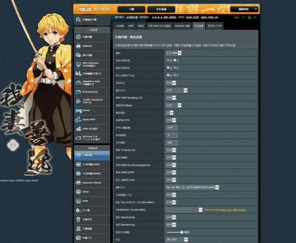 抽網線、換路由—實戰華碩AX86U挽救精裝房垃圾網路 抽網線、換路由—實戰華碩AX86U挽救精裝房垃圾網路