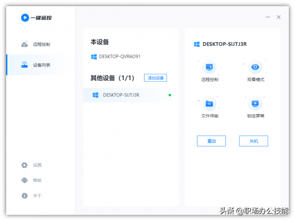 這7款Windows高質量軟體,吊打付費,誰用誰爽 這7款Windows高質量軟體,吊打付費,誰用誰爽