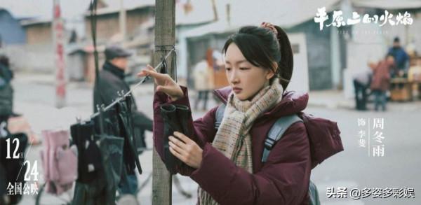 影視大咖罕聚：陳凱歌喝到臉通紅，周冬雨顯落寞，佟麗婭領頭歡唱