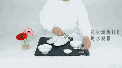 小白鞋變小髒鞋不要慌，教你幾種有效的方法，幾分鐘就能搞定